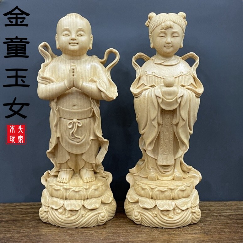 精雕金童玉女人物摆件加拿大桧木