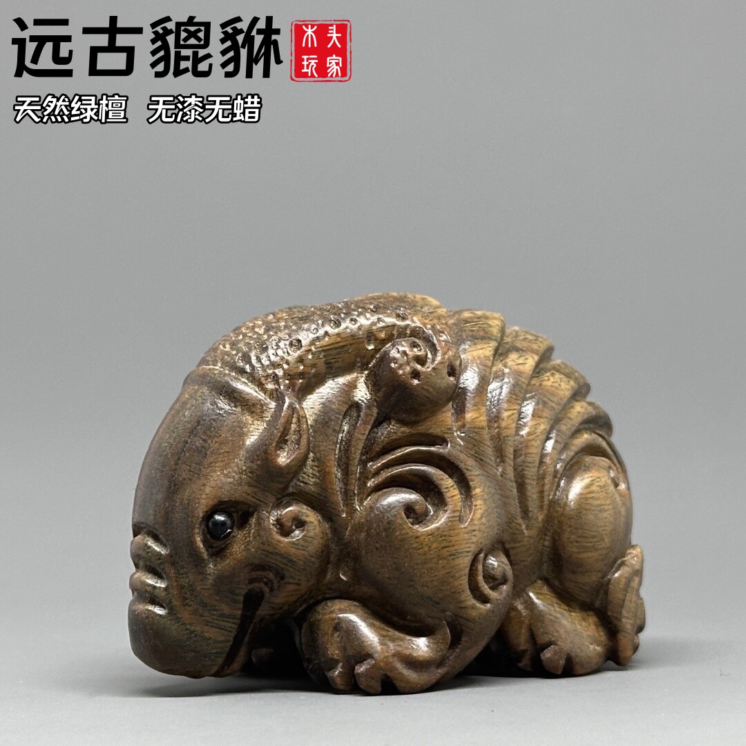 天然绿檀木精雕远古貔貅文玩摆件