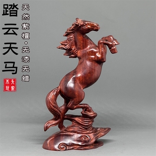 天然小叶紫檀木雕马摆件马到成功生肖属相家居桌面玄关枣红马装饰