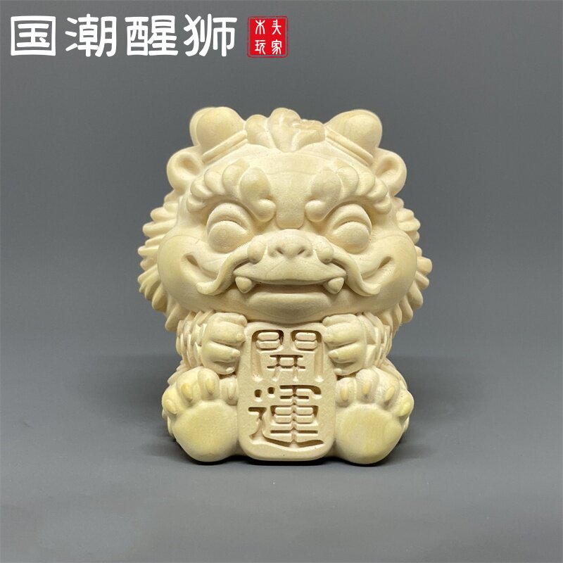 国潮国风醒狮摆件黄杨木整料雕刻