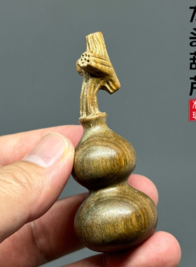 天然绿檀木龙头葫芦无漆无蜡文玩