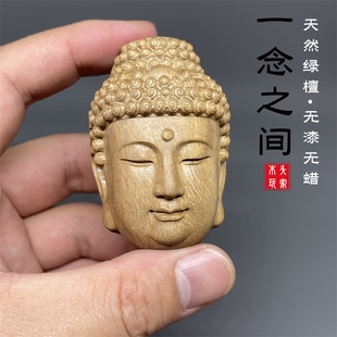 绿檀木雕刻佛头魔头文玩手把件一念之间随身盘玩木质工艺品小挂件