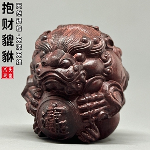 紫檀木雕抱财貔貅文玩圆润手把件求财守财有求必应招财纳福小挂件