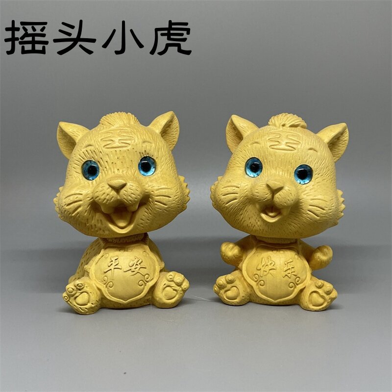 摇头小老虎汽车摆件黄杨木雕刻
