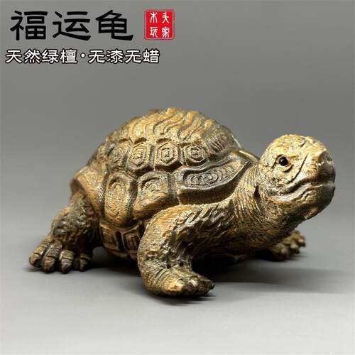 天然绿檀木紫檀木精雕无漆无蜡