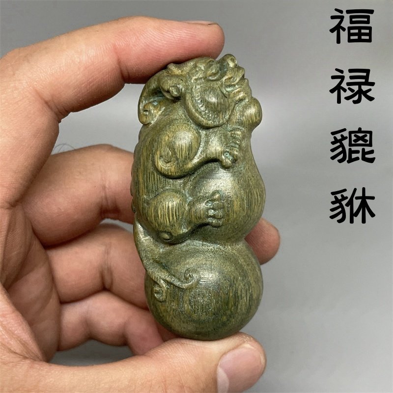 绿檀木福禄貔貅文玩实木整料雕刻