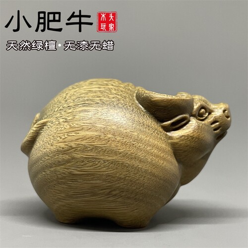 无漆无蜡精雕牛文玩摆件天然绿檀