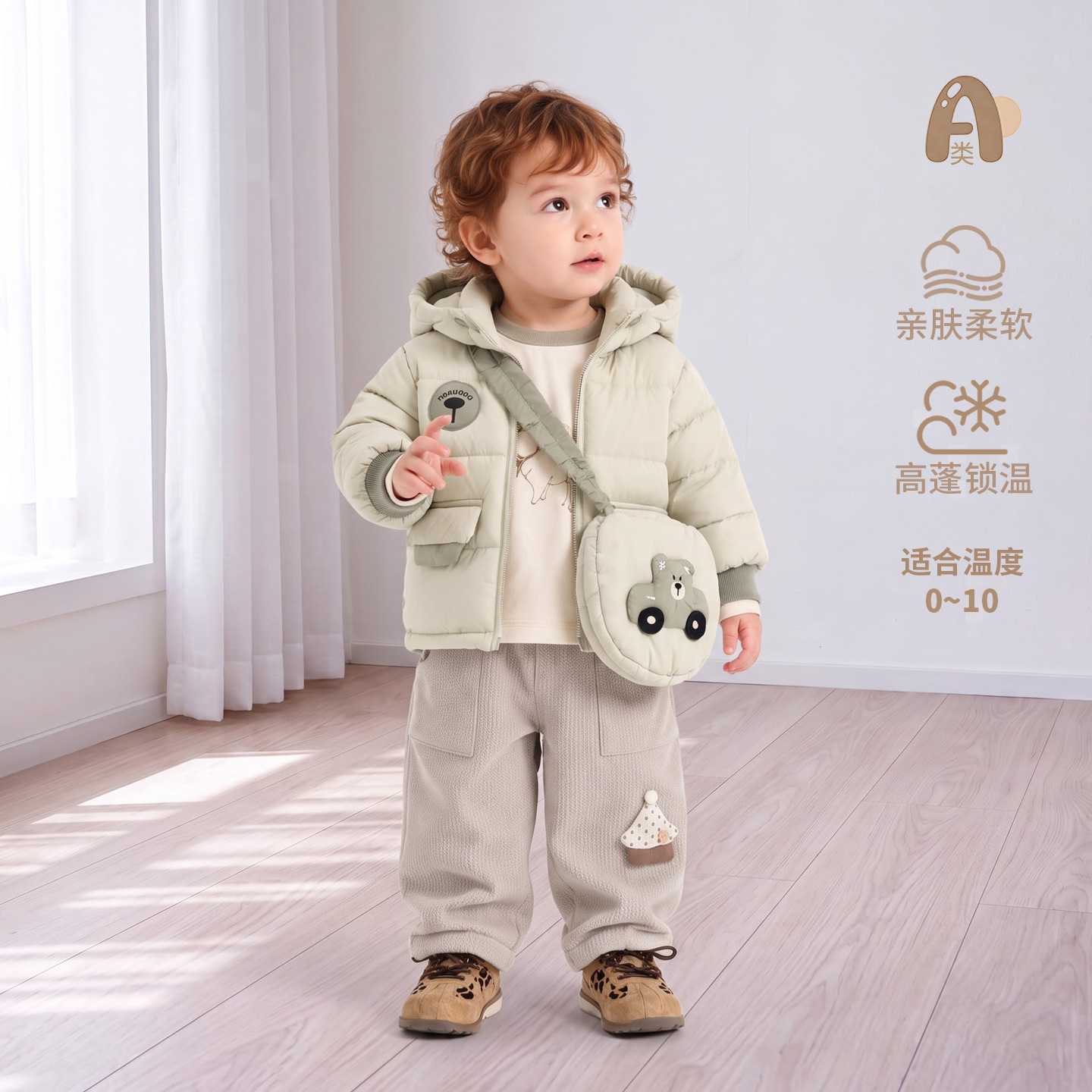 婴幼儿冬装棉衣韩系卡通小熊挎包小童套装加厚连帽棉外套宝宝棉袄