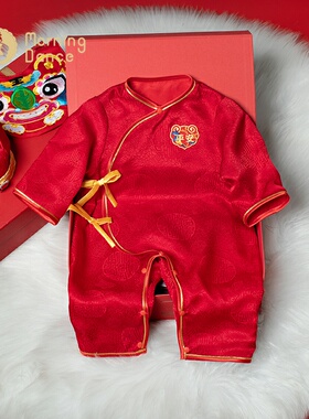 晨舞 男女宝宝满月服婴幼新生儿连体衣百日宴中式国风虎头帽套装