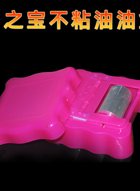 油之宝油边盒正品不粘油易清洗