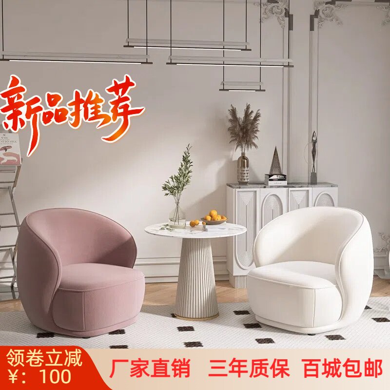 轻奢单人沙发椅组合休闲桌椅组合