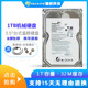 台式 机1T硬盘监控 Seagate 1TB硬盘1T机械硬盘 希捷 ST31000525SV