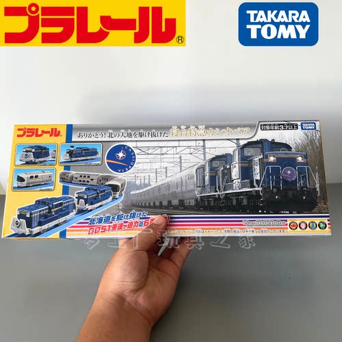 日版多美卡北之大地电动火车玩具