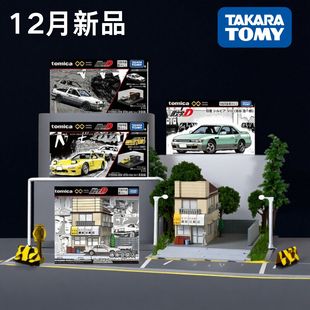 多美卡tomy12月无限头文字D藤原拓海豆腐店AE86马自达RX7模型玩具