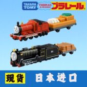 TOMY多美卡合金火车126号托马斯138培西142詹姆士143西诺146高登