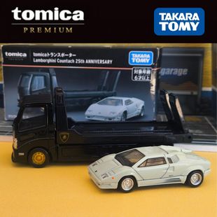 TOMY多美卡 兰博基尼跑车 TAKARA绝版运输车 合金汽车模型玩具