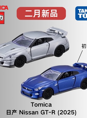 tomy多美卡2月新车PREMIUM黑盒49号日产GT-R（2025）合金车模玩具