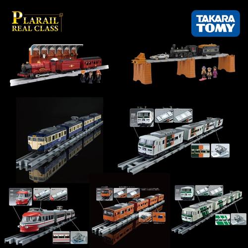 TOMY日版正品新干线电动火车套装