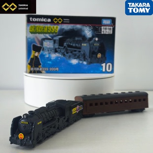 TOMY多美卡TOMICA黑盒无限TPU10号银河铁道999 合金火车模型玩具