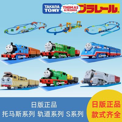TOMY多美卡普乐路路托马斯电动