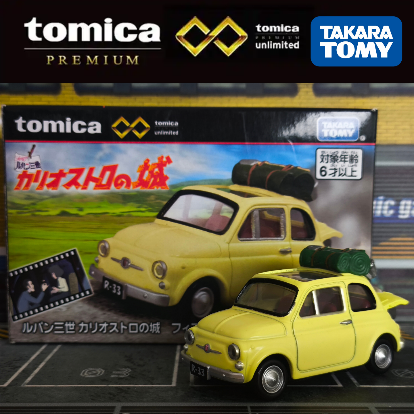 多美卡鲁邦三世TPU05合金车模