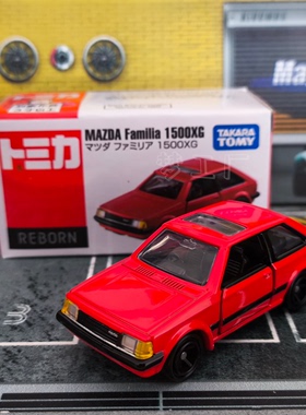 TOMY多美卡合金车模型REBORN重生 马自达 Mazda Familia 1500XG