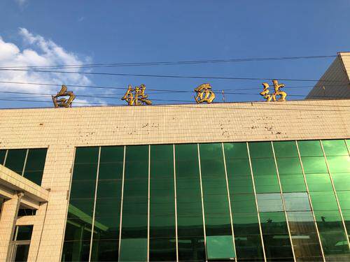 当代教育论坛深圳市宝安区安徽省六安市日报早中