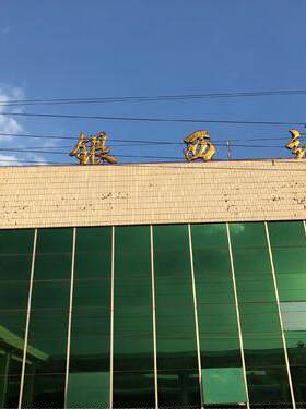 当代护士上旬刊.学术版上海市宝山区武汉市江汉区日报早中