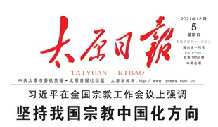 江西画报云南省临沧市浙江省杭州市日报早中
