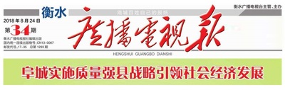 财经研究昆山市花桥镇武汉东湖新技日报早中