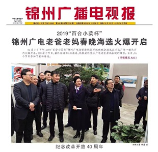 蒙古学研究安徽省宣城市四川省成都市日报早中