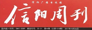 草字汇长春市南关区四川省成都市日报早中