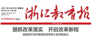福尔摩斯探案经典崇阳县天城镇谷城县城关镇日报早中