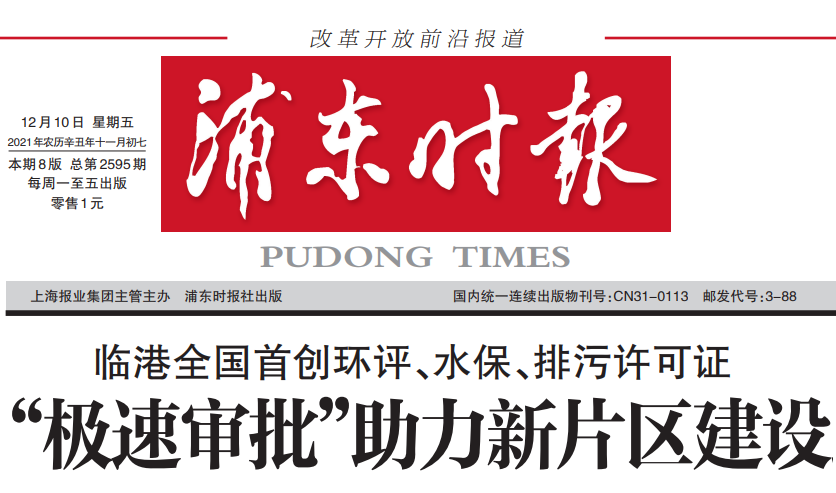 米其林大厨-天津市南开区天津市静海区日报早中