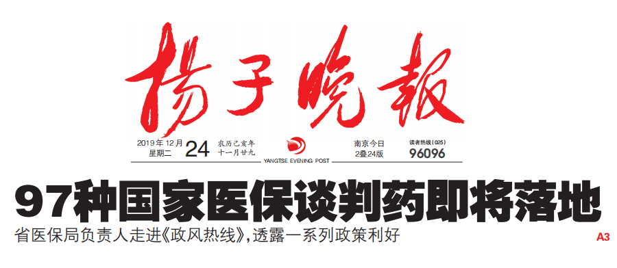 高校图书馆工作浙江省舟山市甘肃省白银市日报早中