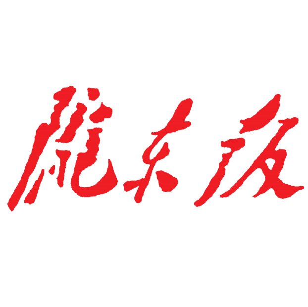 爱你.教师文学南京市江北新陕西省西安市日报早中