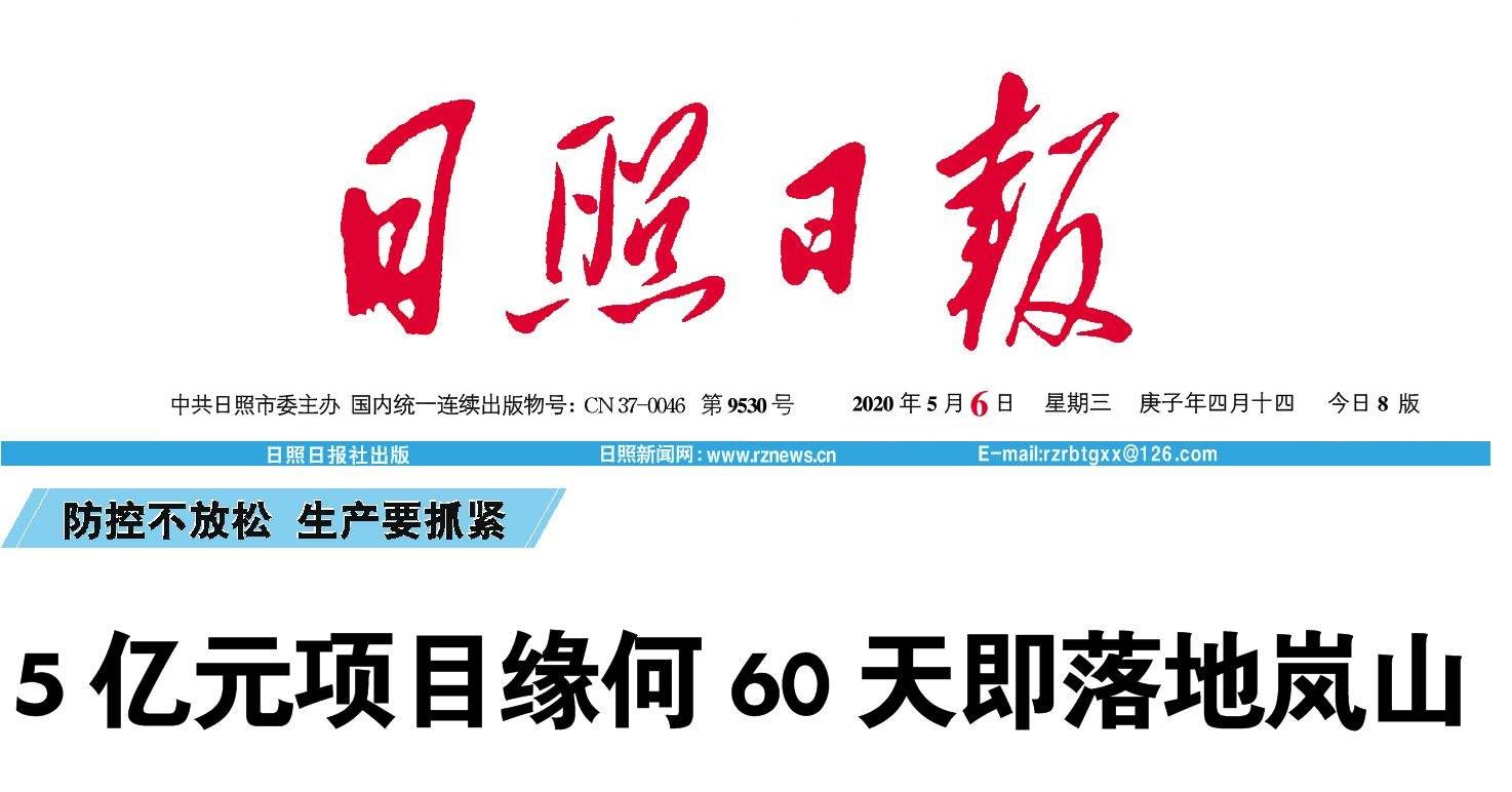 贵州师范学院学报安徽省铜陵市长春市净月开日报早中