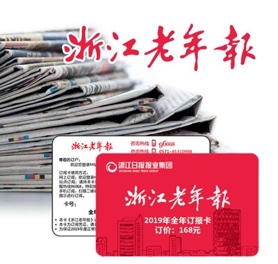股市动态分析安徽省合肥市武汉东湖新技日报早中