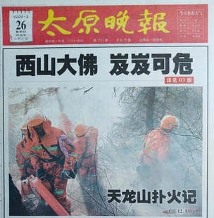 江苏高职教育云南省昆明市驻马店市驿城日报早中