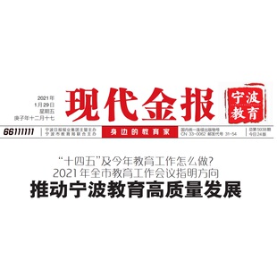 现代金报挂失减资注销公告登报订阅找旧【本商品为咨询费】