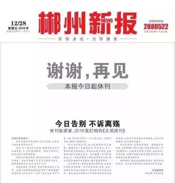 城市交通云南省楚雄彝南京市鼓楼区日报早中