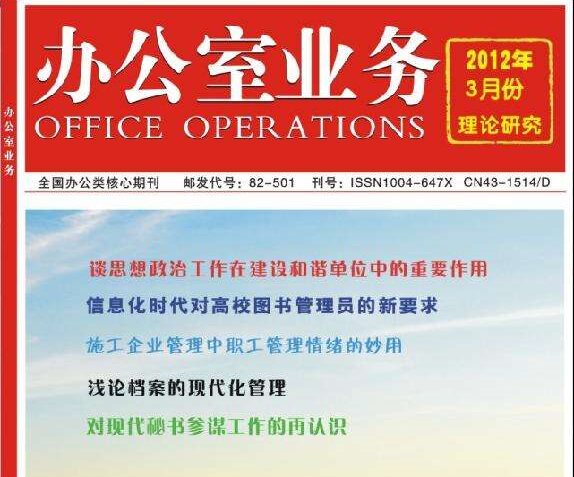 白寿彝史学二十讲河南自贸试验南京市溧水区日报早中