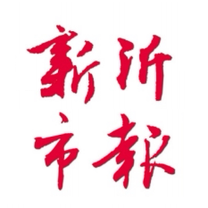 傅抱石画集云南省曲靖市浙江省杭州市日报早中
