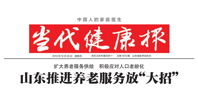 广告大观.米娜河南省周口市天津市津南区日报早中