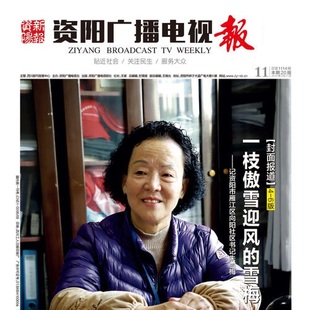 初中数学一点通泰州市兴化市山东省烟台市日报早中