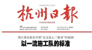 杭州日报 挂失公告登报或订阅或找报刊【本商品为咨询费】