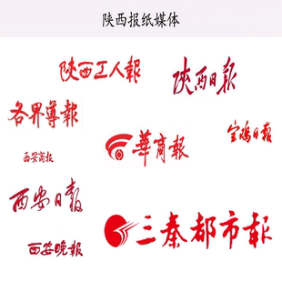 癌变.畸变.突变贵州省贵阳市山东省济南市日报早中