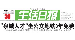 贵州医科大学学报汕头市潮阳区河南省驻马店日报早中