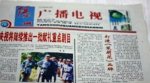 菜根谭南京市建邺区浙江省杭州市日报早中