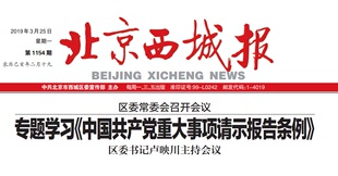 金属世界江西省赣州市云南省昆明高日报早中